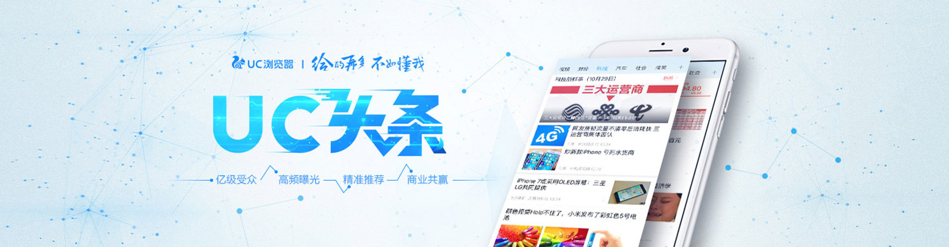 泗水竞价广告