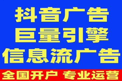 知乎信息流广告投放策略及成功案例