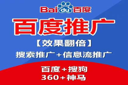 竞价广告的投放技巧与网络推广的实践