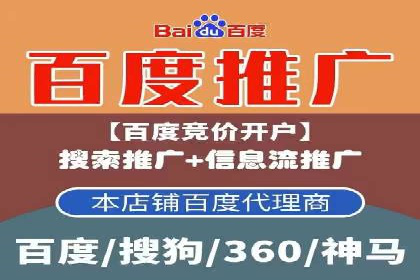 百度信息流广告的创意案例分享